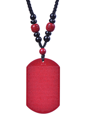 朱砂楞严咒挂件护身符无事牌吊坠