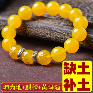 五行属土 饰品缺土补土坤为地天然水晶黄玛瑙手链麒麟手串男女款