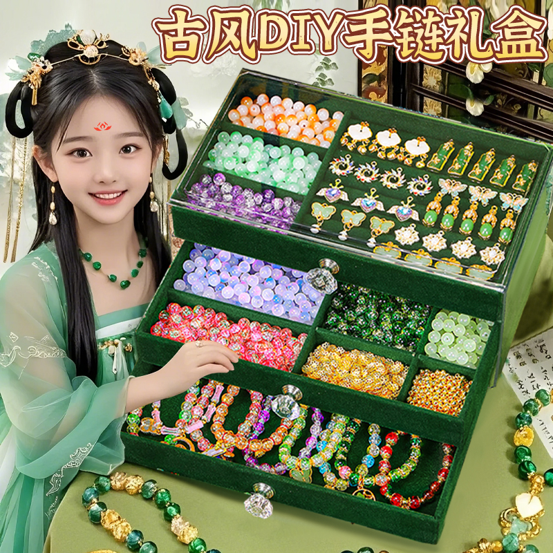2025新女孩生日礼物儿童串珠玩具