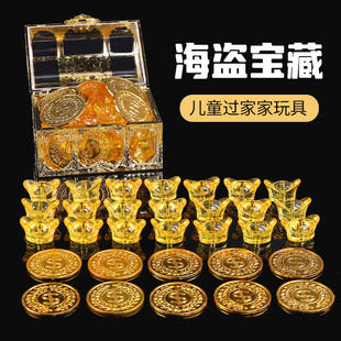 儿童钻石宝石玩具仿水晶七彩塑料亚克力金币元 宝女孩公主宝箱宝藏