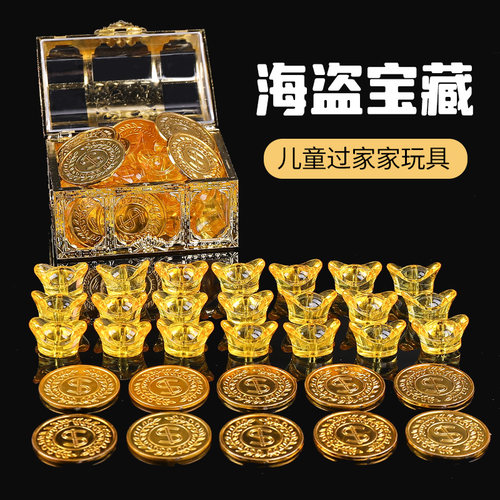 儿童过家家钻石宝石宝藏玩具女孩