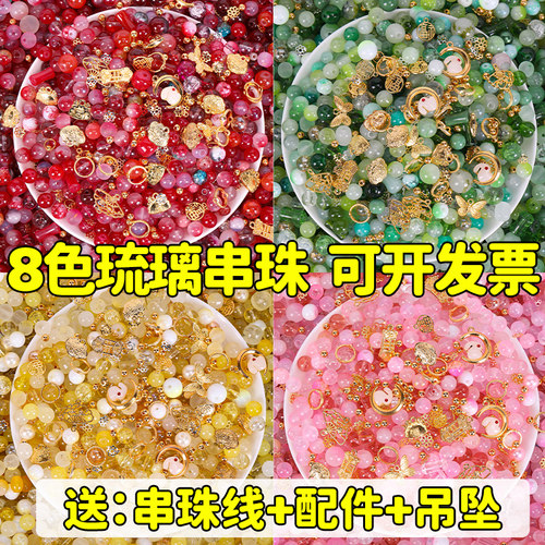 儿童串珠手工diy材料女孩手链