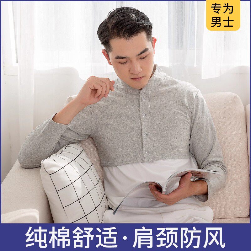 护肩专用男士秋冬季肩周炎保暖肩部防寒护颈加厚护肩颈椎坎肩睡觉