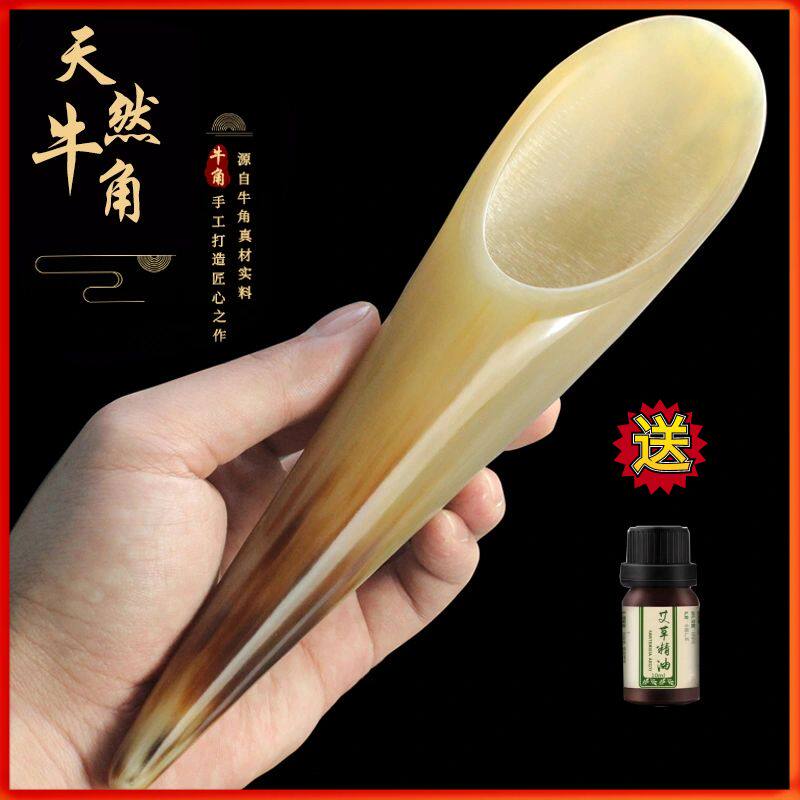 特大号耗牛角筒刮痧板全身通用背部刮痧筒肩颈腿专用天然工具神器