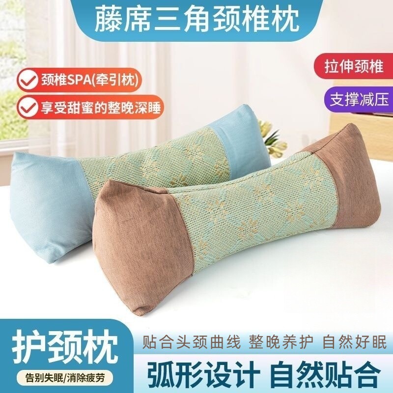 艾草颈椎枕头睡觉专用病助睡眠凉席枕支撑脖子富贵牵引器包护颈枕