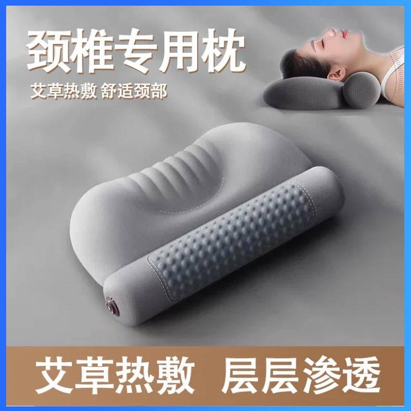 艾草加热枕头护颈枕助睡眠成人防颈椎病睡觉专用家用热敷颈椎枕头