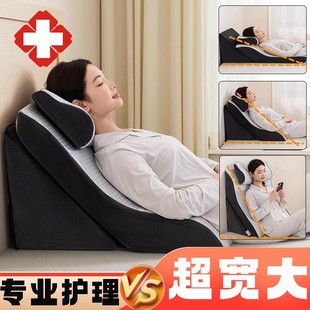 胃食管防反流斜坡床垫食管癌术后防反酸靠垫老人孕妇护理三角枕垫