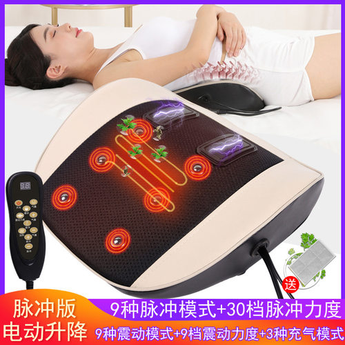 腰部牵引理疗器腰椎腰间盘突出理疗按摩仪器腰部劳损拉伸腰疼神器