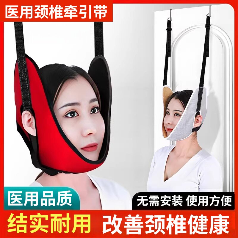 门挂钩颈椎牵引带悬吊式颈椎病治疗家用医用脖子拉伸矫正器颈托
