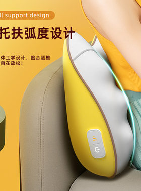 腰间盘突出按摩器腰肌劳损理疗仪腰部缓解腰疼腰靠垫按摩护腰神器