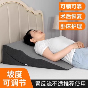 胃食管防反流斜坡床垫枕头胆汁反酸护理靠枕三角枕头斜躺卧体位垫