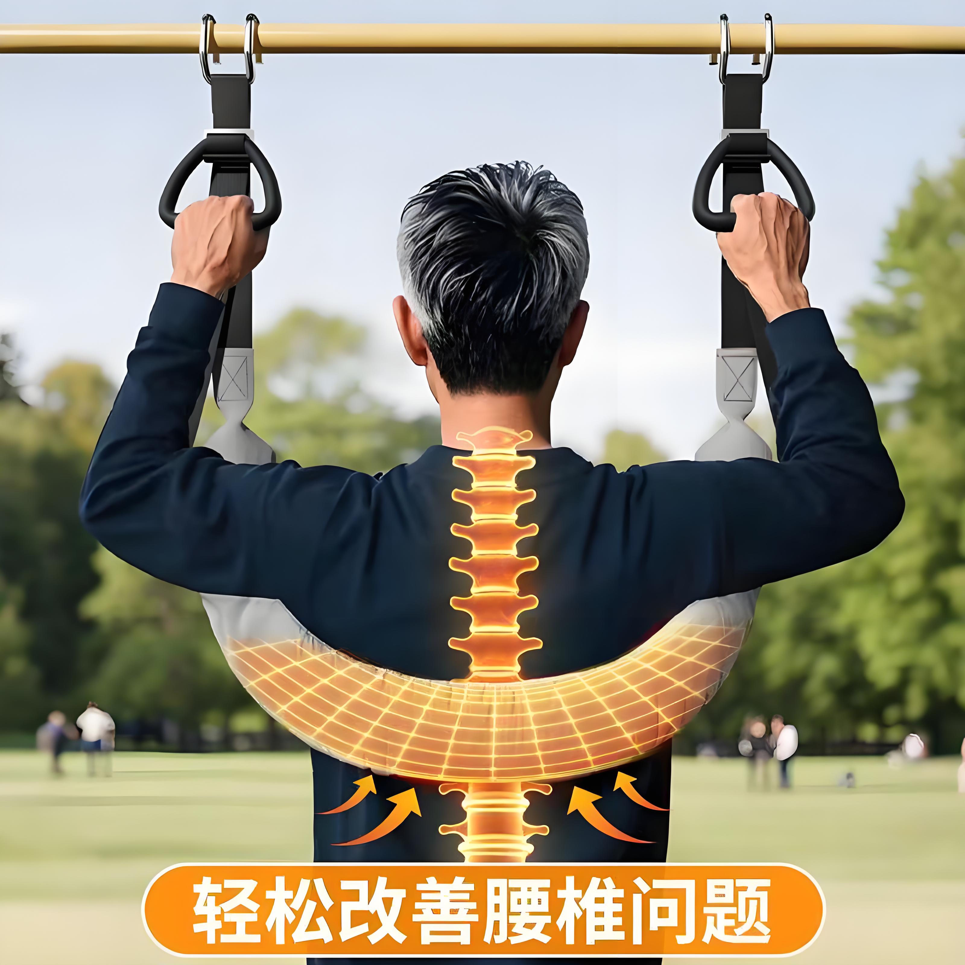 吊单杠腰椎牵引带家用护腰牵引吊带腰部脊椎牵引器中老年强腰锻炼