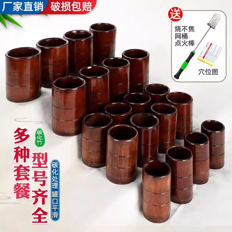 碳化竹罐子拔火罐拔罐器竹罐竹筒火罐套装美容院中医专用罐拔罐器