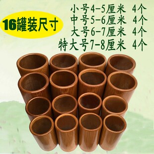 拔火罐器竹火罐中医专用罐去湿气养生传统家用的罐子小号工具全套