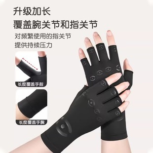 护腕手腕腱鞘手指固定炎专用手套大拇指手关节疼痛双重加压护手套