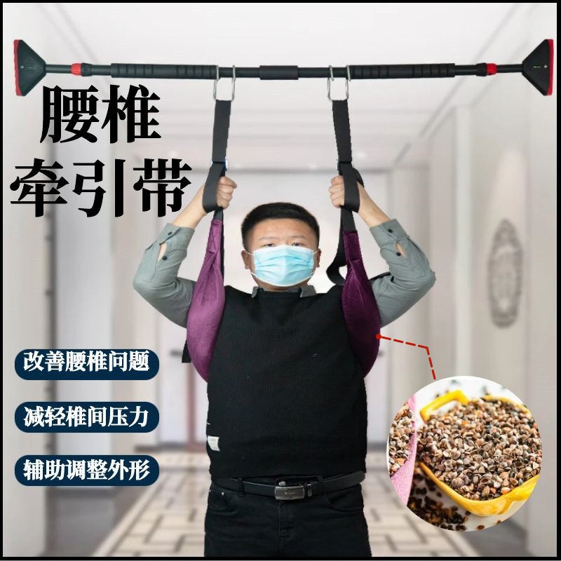 腰椎牵引器腰椎拉伸神器