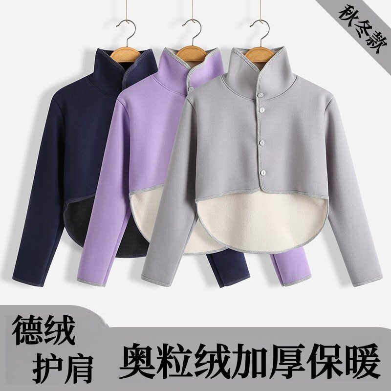 德绒肩周炎保暖护肩颈椎坎肩男女睡觉加厚防寒产妇坐月子喂奶披肩