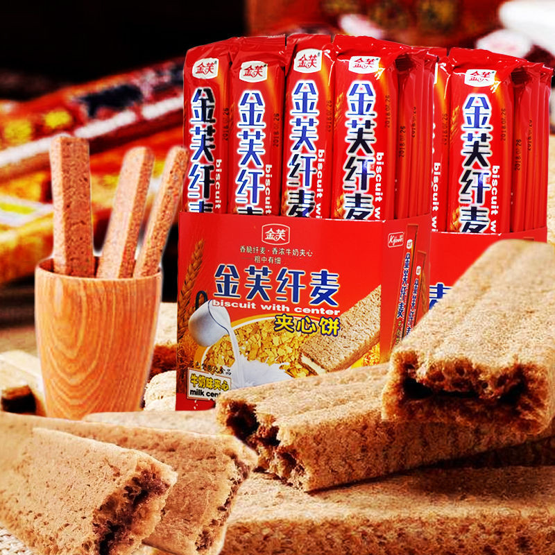 260g牛奶巧克力香脆年货夹心饼干