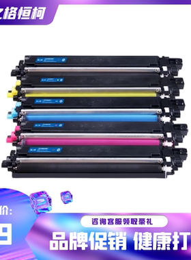 格之格TN283粉盒适用兄弟HL3160cdw DCP9030cdn MFC9150cdn TN287