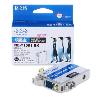 格之格T1091墨盒适用爱普生ME OFFICE 700F 600F 80W ME30 ME30O