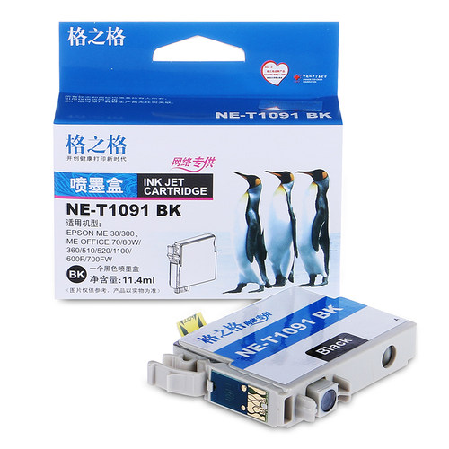 格之格T1091墨盒适用爱普生ME OFFICE 700F 600F 80W ME30 ME30O