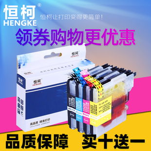 J515W打印机墨盒 J315W 恒柯LC975BK墨盒适用兄弟DCP J125