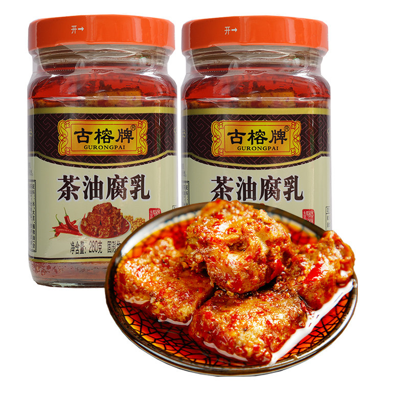 桂林特产三宝古榕牌茶油腐乳280g*2瓶香辣红油豆腐乳火锅蘸料下饭,粮油调味/速食/干货/烘焙,豆腐乳,淘宝优惠券,粉丝福利购,淘宝优惠卷