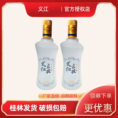 义江桂林三花酒500ml米香白酒