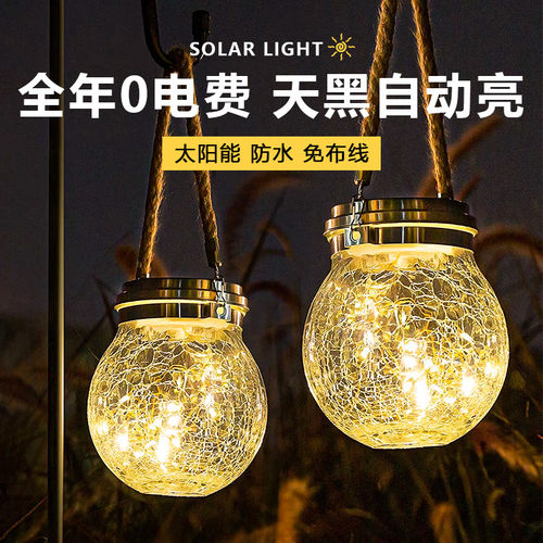 太阳能充电的小夜灯，太方便了！