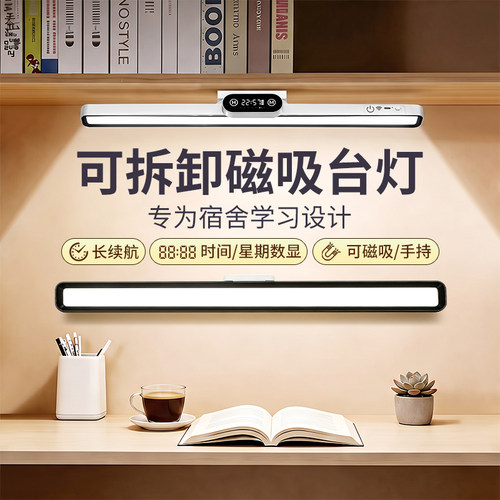 【断货爆款回归】宿舍酷毙灯台灯