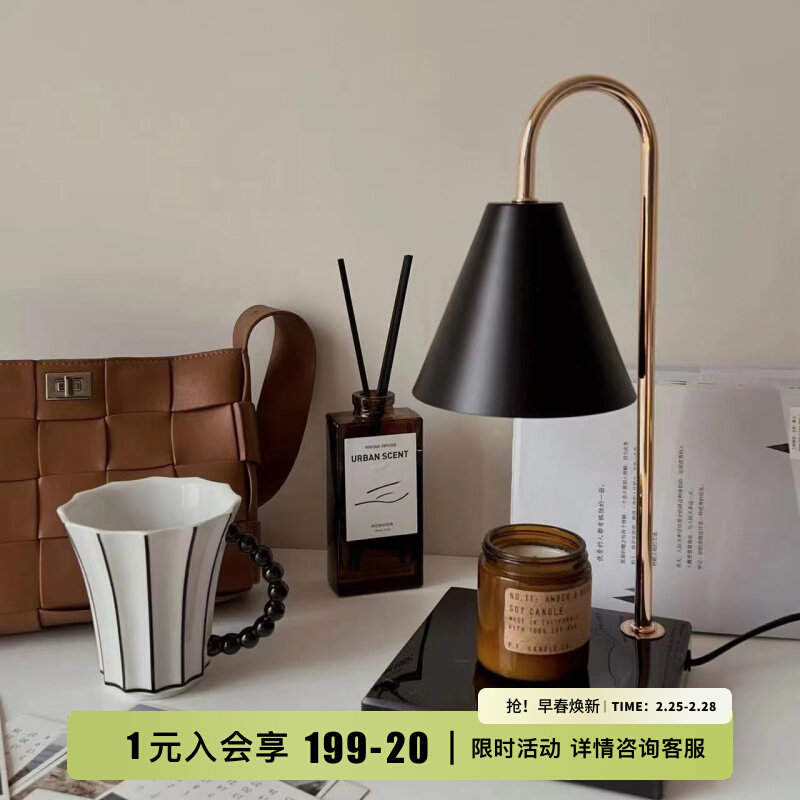 Teem 融蜡灯白色大理石香薰灯高级卧室粉色插电送礼台灯