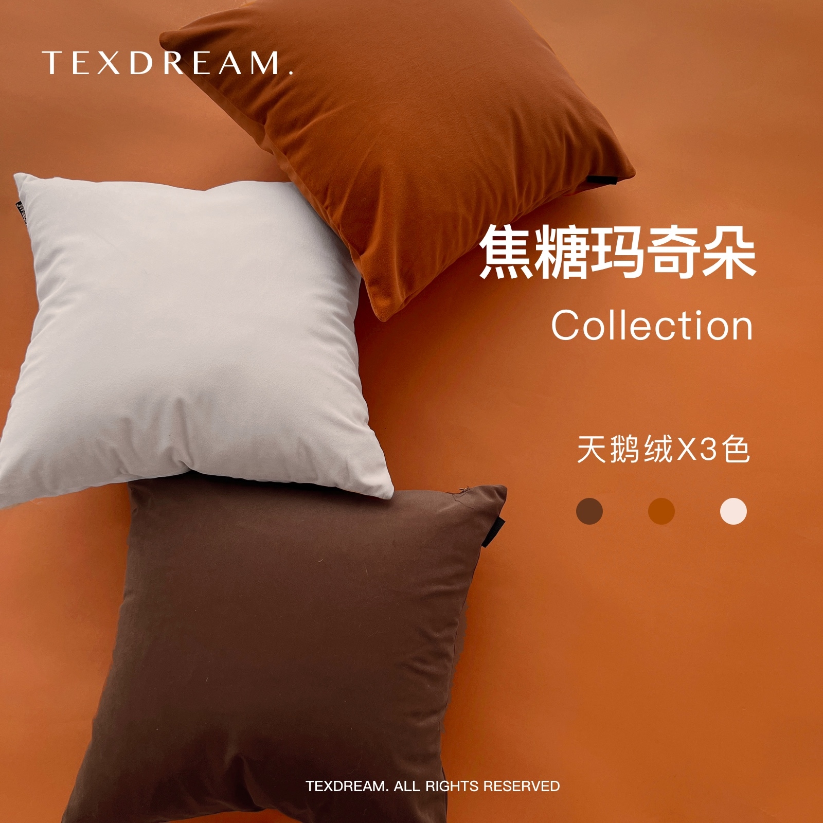 Texdream态度客厅沙发抱枕靠垫