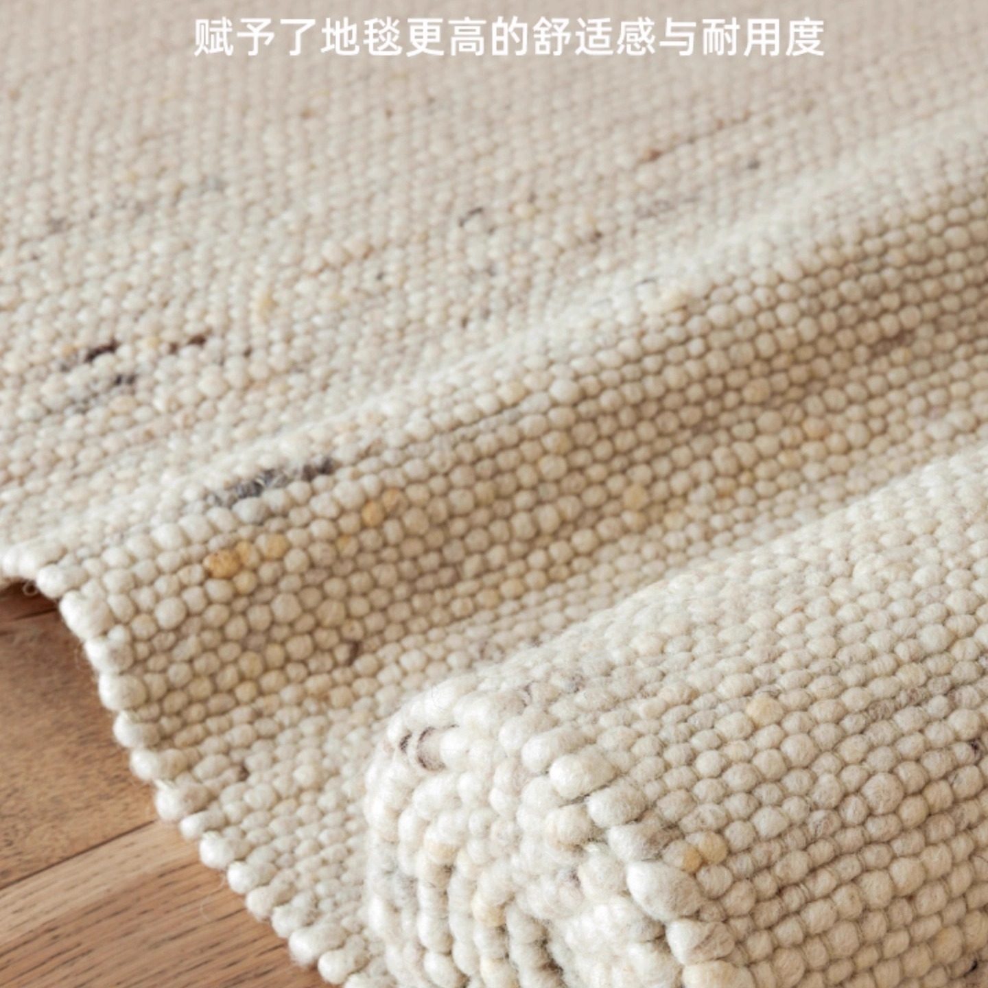TEXDREAM态度 小球结 无胶羊毛地毯法式高级卧室客厅大地毯床边毯