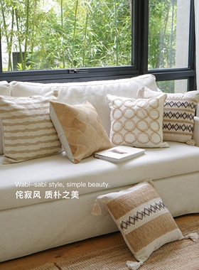 Texdream态度 自然风棉麻系列沙发抱枕北欧现代简约客厅ins靠枕