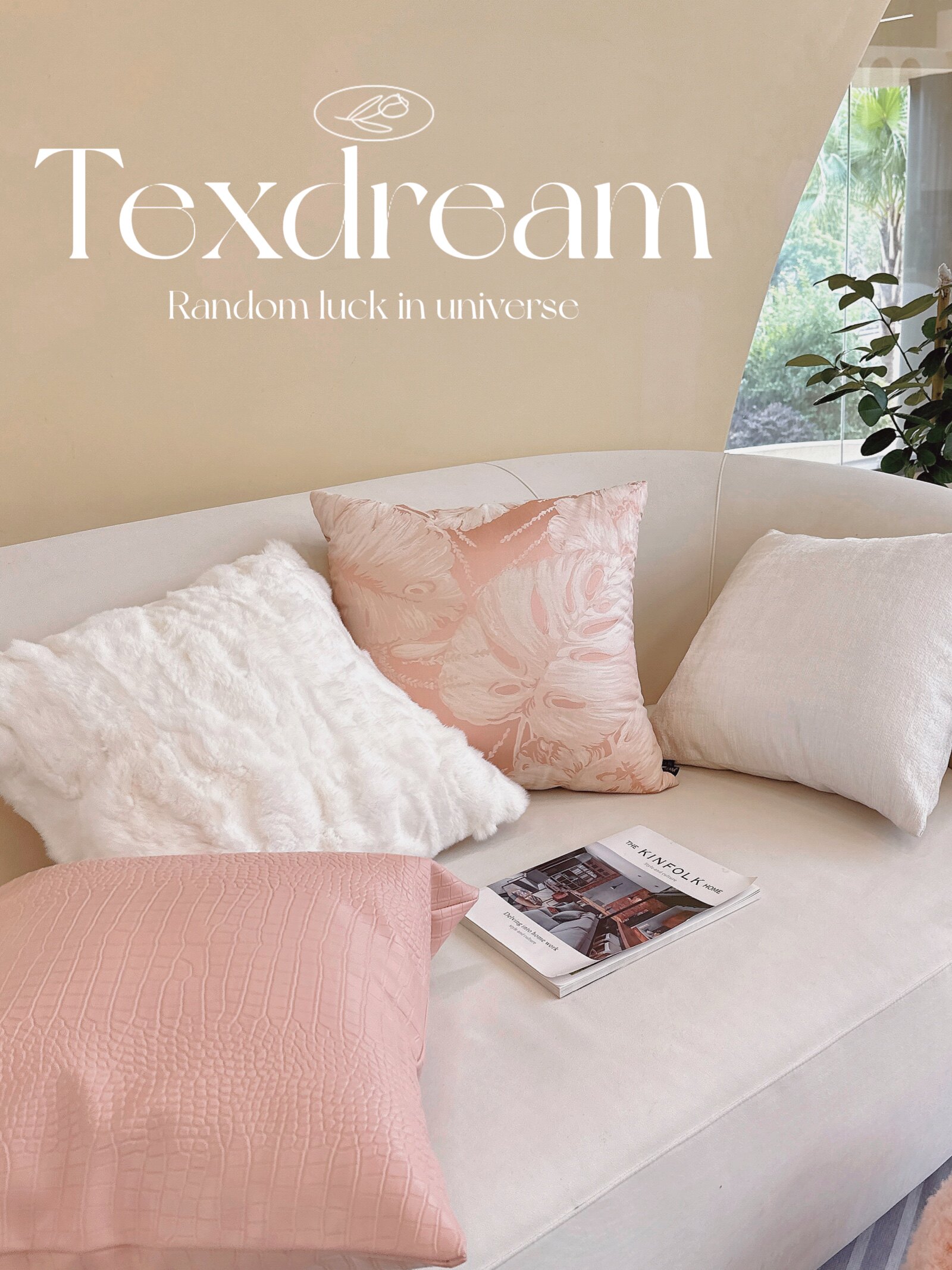 Texdream石英粉可爱系沙发抱枕套
