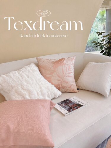 Texdream石英粉可爱系沙发抱枕套