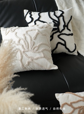 Texdream态度兰韵立体刺绣抱枕沙发客厅米色抽象肌理高端轻奢靠枕