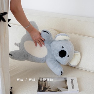 TEXDREAM态度 慵懒考拉 安抚毛绒玩偶公仔客厅沙发抱枕高级感送礼