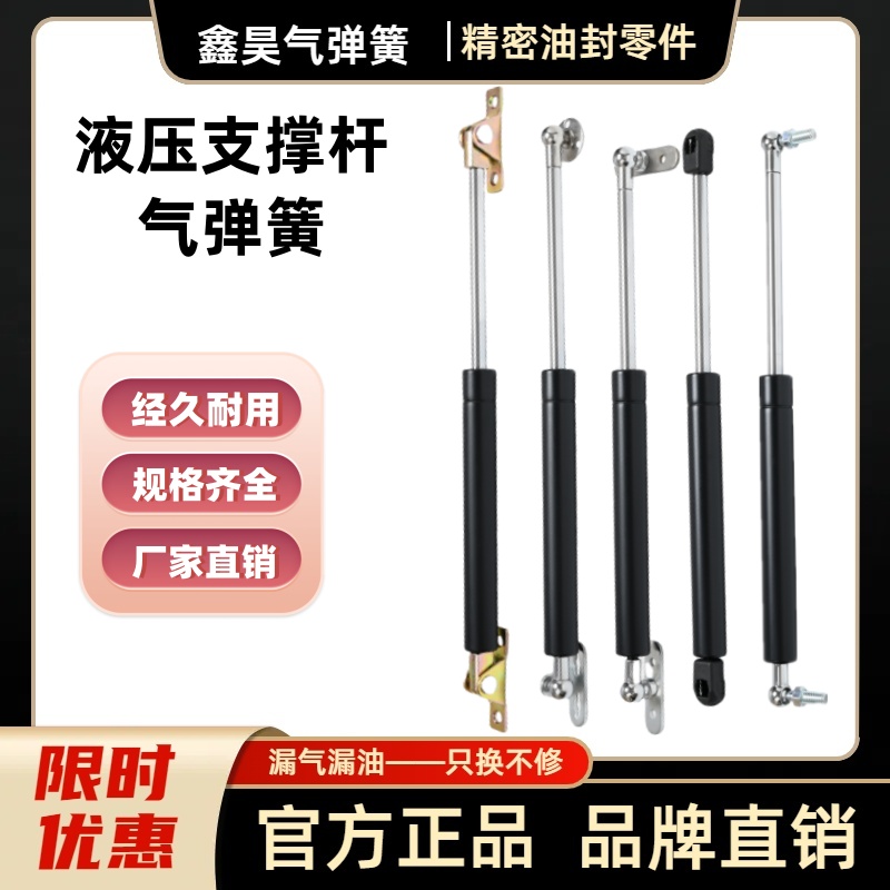 液压撑杆床用重型上翻门气动杆