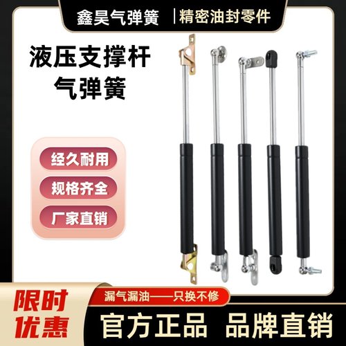 液压撑杆床用重型上翻门气动杆