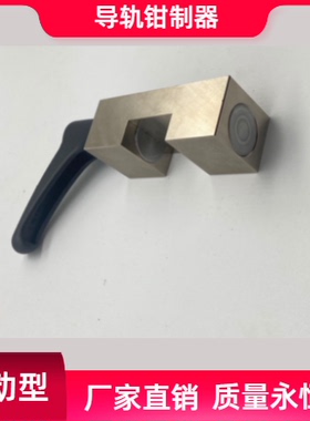 手动型导轨钳制器FF1201A FF1501A FF2001A FF2501A FF3001A 3501