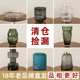 饰 玄关落地花瓶复古插花水培装 清仓特价 花瓶摆件客厅插花新中式