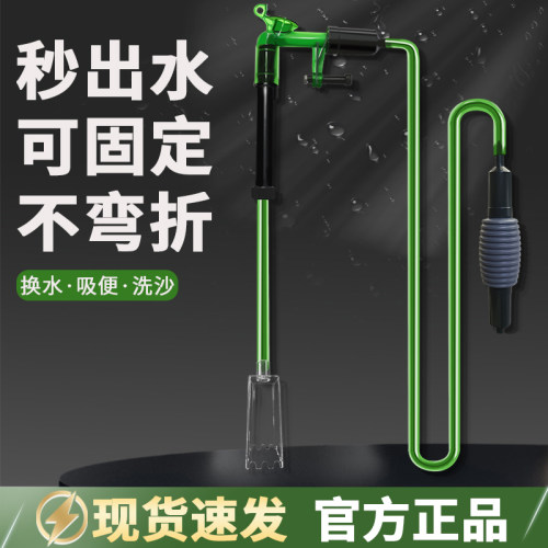 仟锐鱼缸换水器吸粪便清洗沙神器抽吸水管虹吸自动手动小鹏说水族 - 封面