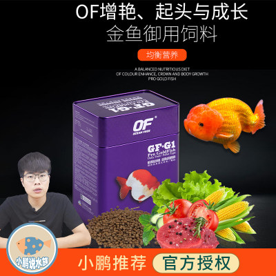 仟湖金鱼专用鱼饲料兰寿鱼粮小型小颗粒上浮型增色增体小鹏说水族 小鹏说水族官方企业店 淘优券