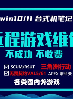 电脑虚拟化CPU瓦罗兰特机器码LOL动态无畏契约APEX三角洲暗区突围