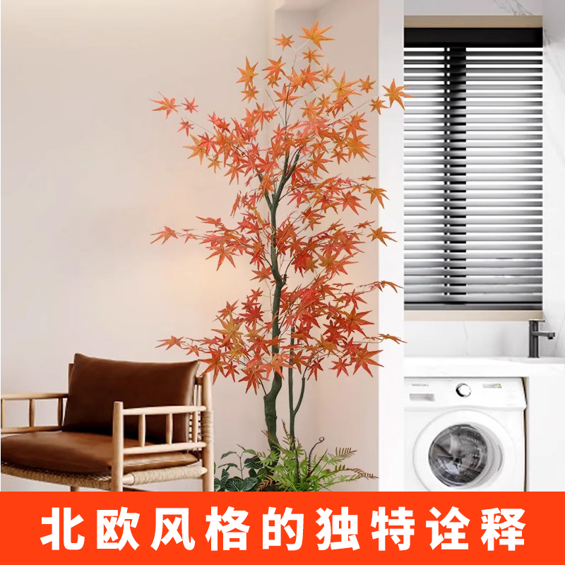 仿真红枫树居家装饰假绿植