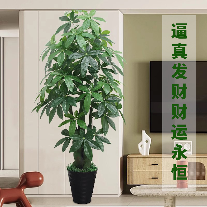 仿真发财树客厅盆栽不用浇水施肥