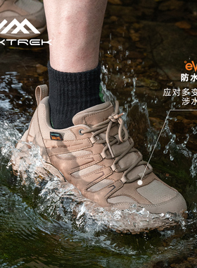 Extrek/天越徒步鞋女战壕低帮户外鞋event防水Vibram防滑登山鞋男