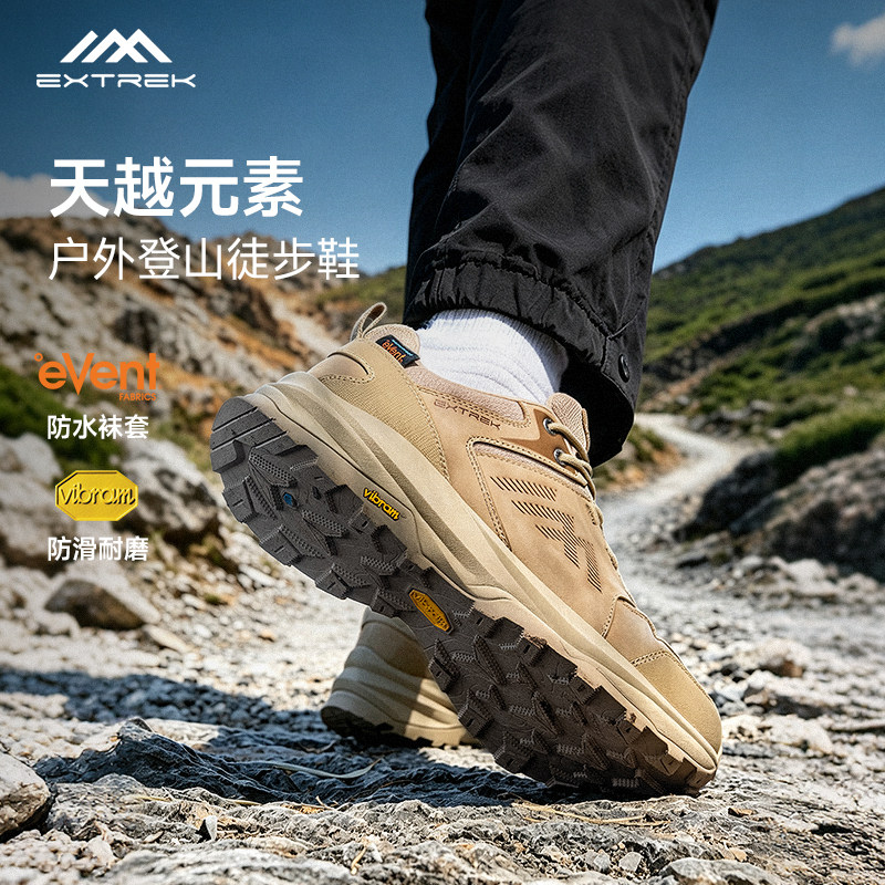 天越元素防滑防水登山徒步鞋