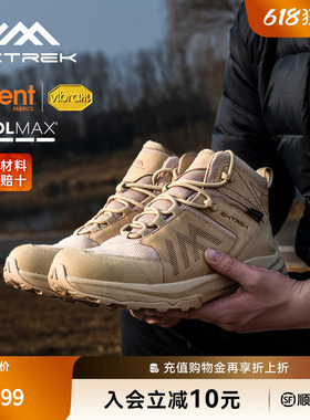 Extrek/天越徒步鞋女Event防水户外战术鞋Vibram防滑中帮登山鞋男